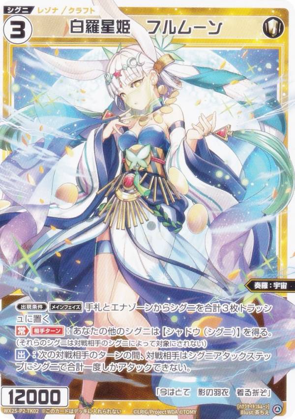 REALiZEۥӡȥ쥫2Ź㤨֥ WX25-P2-TK02 ɱեࡼ (TK ȡ ֡ѥå RESONANCE SELECTORפβǤʤ30ߤˤʤޤ