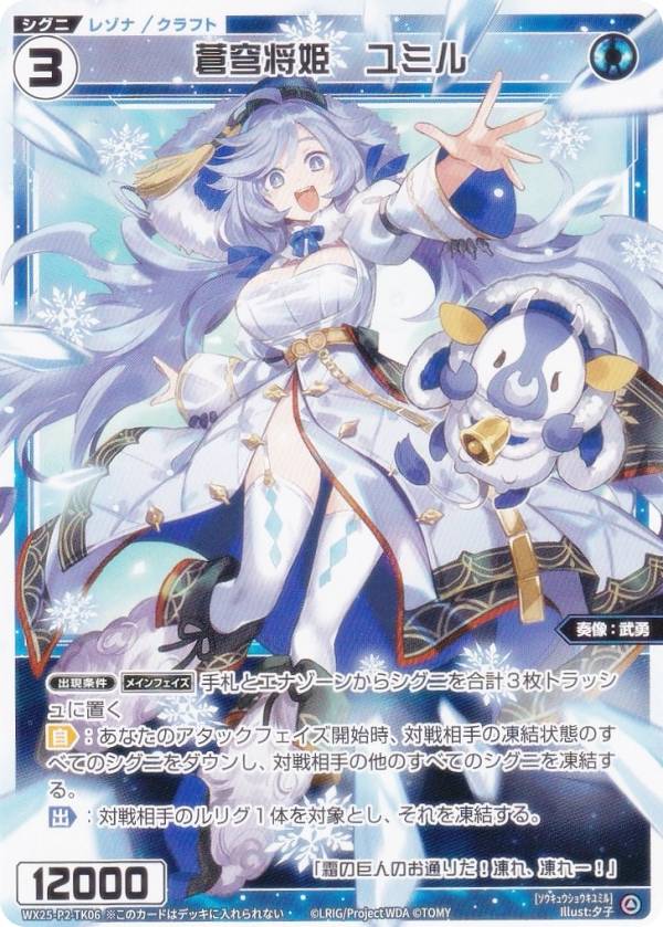 REALiZEۥӡȥ쥫2Ź㤨֥ WX25-P2-TK06 ־ɱߥ (TK ȡ ֡ѥå RESONANCE SELECTORפβǤʤ30ߤˤʤޤ