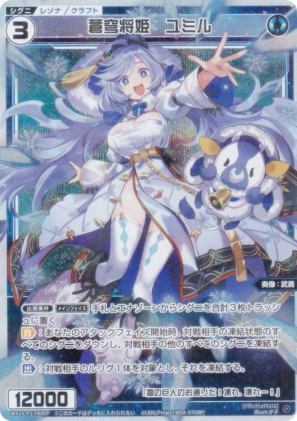 REALiZEۥӡȥ쥫2Ź㤨֡ڥѥۥ WX25-P2-TK06P ־ɱߥ (TK ȡ ֡ѥå RESONANCE SELECTORפβǤʤ150ߤˤʤޤ