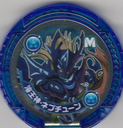 【海王神・ネプチューン レア(M)】 パズドラ モンスターメモリー 第1弾