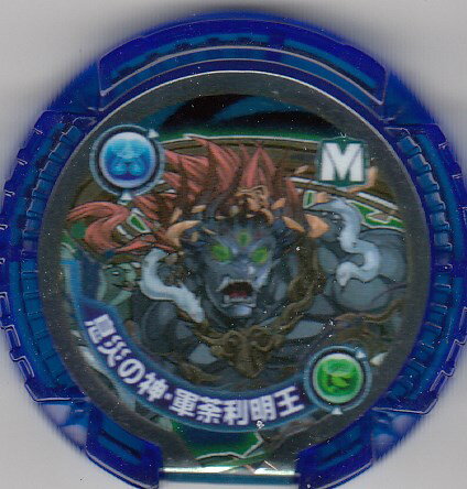 【息災の神・軍茶利明王 レア(M)】 パズドラ モンスターメモリー 第1弾