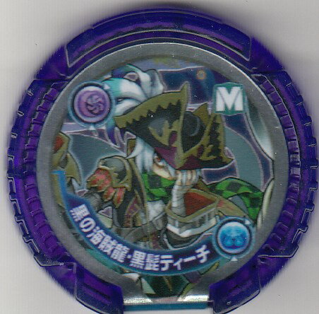 【黒の海賊龍・黒髭ティーチ レア(M)】 パズドラ モンスターメモリー 第1弾