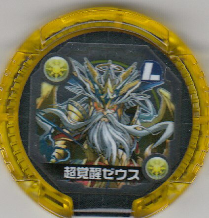 楽天市場】ゼウス パズドラの通販