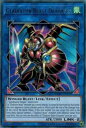 【unlimited】遊戯王 CYHO-EN099 剣闘獣ドラガシス Gladiator Beast Dragases(英語版 レア) サイバネティック・ホライゾン