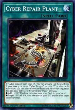 遊戯王 LED3-EN021 サイバー・リペア・プラント Cyber Repair Plant (英語版 1st Edition ノーマル) Legendary Duelists White Dragon Abyss