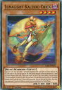 遊戯王 LED4-EN051 月光彩雛 Lunalight Kaleido Chick (英語版 1st Edition ノーマル) Legendary Duelists Sisters of the Rose