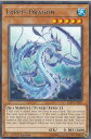 遊戯王 SAST-EN027 彩宝流 Lappis Dragon (英語版 1st Edition レア) Savage Strike