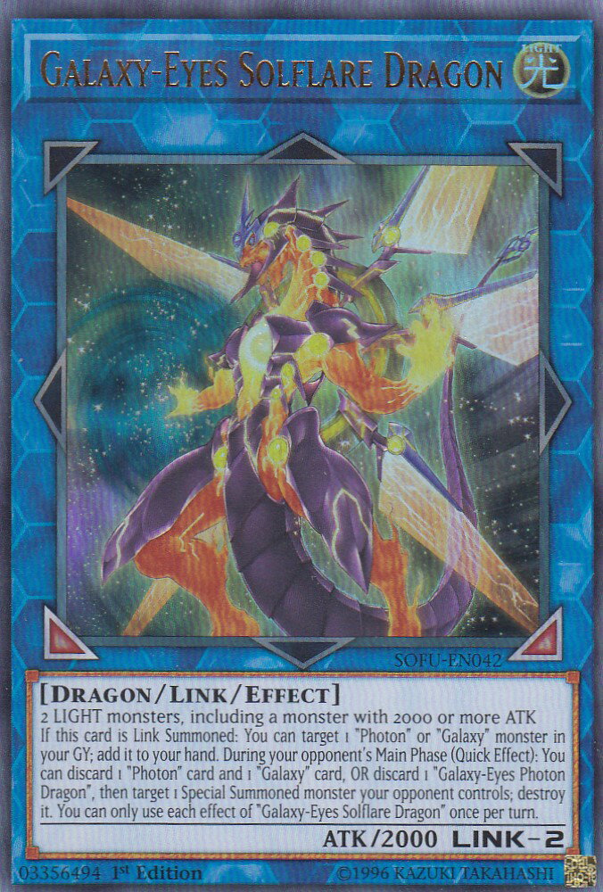 楽天市場】遊戯王 soul fusionの通販 楽天市場】遊戯王 soul fusionの通販