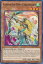 遊戯王 CHIM-EN011 剣闘獣サジタリィ Gladiator Beast Sagittarii (英語版 1st Edition レア) Chaos Impact 40円