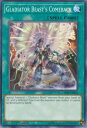 遊戯王 CHIM-EN056 再起する剣闘獣 Gladiator Beast's Comeback (英語版 1st Edition ノーマル) Chaos Impact