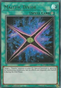 遊戯王 DUOV-EN044 Sin Cross Malefic Divide (英語版 1st Edition ウルトラレア) Duel Overload