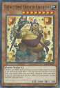 遊戯王 IGAS-EN025 楽天禍カルクラグラ Cataclysmic Crusted Calcifida (英語版 1st Edition ノーマル) Ig...