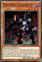 遊戯王 BLVO-EN027 マシンナーズ・アンクラスペア Machina Unclaspare (英語版 1st Edition ノーマル) Blazing Vortex