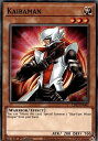 遊戯王 LDS2-EN002 正義の味方 カイバーマン Kaibaman (英語版 1st Edition ノーマル) Legendary Duelists Season 2