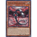 遊戯王 MAGO-EN123 サイバー・ドラゴン・コア Cyber Dragon Core (英語版 1st Edition レア) Maximum Gold