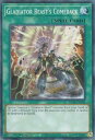 遊戯王 MP20-EN184 再起する剣闘獣 Gladiator Beast's Comeback (英語版 1st Edition ノーマル) 2020 Tin of Lost Memories