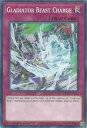 遊戯王 MP20-EN193 猛進する剣闘獣 Gladiator Beast Charge (英語版 1st Edition ノーマル) 2020 Tin of Lost Memories