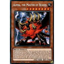 遊戯王 PHRA-EN023 獣王アルファ Alpha, the Master of Beasts (英語版 1st Edition シークレットレア) Phantom Rage
