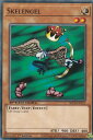 遊戯王 SBCB-EN131 スケルエンジェル Skelengel (英語版 1st Edition ノーマル) Speed Duel: Battle City Box