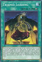 遊戯王 DAMA-EN063 古代遺跡の静粛 Triamid Loading (英語版 1st Edition ノーマル) Dawn of Majesty(3)