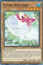 遊戯王 DAMA-EN093 飛鯉 Flying Red Carp (英語版 1st Edition ノーマル) Dawn of Majesty
