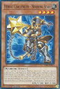 遊戯王 DIFO-EN016 H・C モーニング・スター Heroic Challenger - Morning Star (英語版 1st Edition ノーマル) DIMENSION FORCE