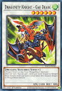 遊戯王 HAC1-EN163 ドラグニティナイト−ガジャルグ Dragunity Knight - Gae Dearg (英語版 1st Edition ノーマル) Hidden Arsenal:Chapter 1【海外品 小傷がある場合もございます】