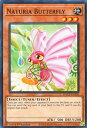 遊戯王 HAC1-EN108 ナチュル・バタフライ Naturia Butterfly (英語版 1st Edition ノーマルパラレル) Hidden Arsenal:Chapter 1【海外品 小傷がある場合もございます】