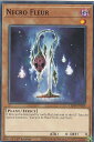 遊戯王 LED8-EN029 死の花−ネクロ・フルール Necro Fleur (英語版 1st Edition ノーマル) Legendary Duelists Synchro Storm