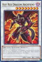 遊戯王 MGED-EN067 えん魔竜 レッド・デーモン Hot Red Dragon Archfiend (英語版 1st Edition ゴールドレターレア) Maximum Gold:El Dorado