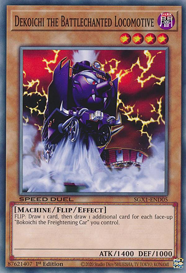 楽天市場】遊戯王 デコイチの通販
