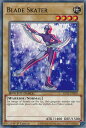 遊戯王 SGX1-ENE01 ブレード・スケーター Blade Skater (英語版 1st Edition ノーマル) Speed Duel GX:Duel Academy Box