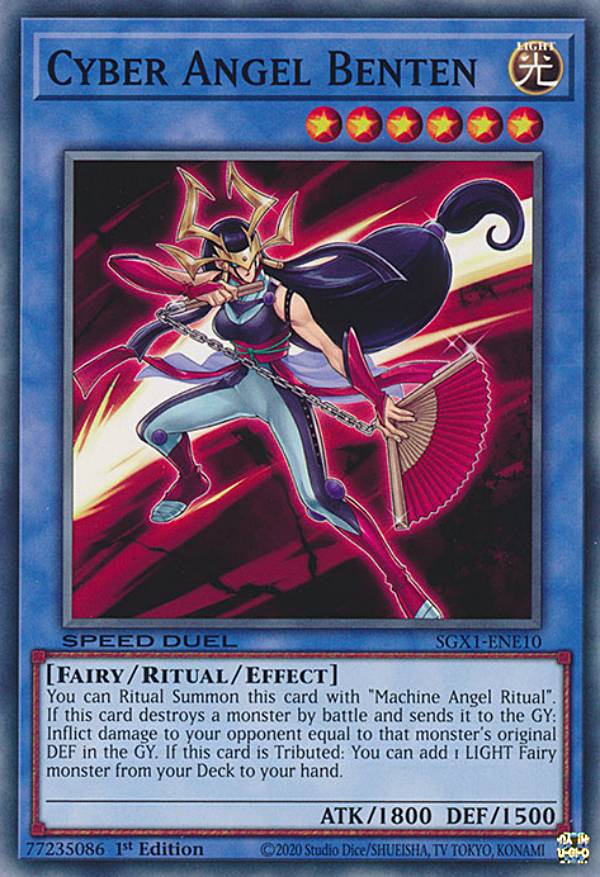 ͷ SGX1-ENE10 С󥸥ŷ Cyber Angel Benten (Ѹ 1st Edition Ρޥ) Speed Duel GXDuel Academy Box
