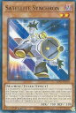 遊戯王 LDS3-EN119 サテライト・シンクロン Satellite Synchron (英語版 1st Edition ノーマル) Legendary Duelists:Season 3