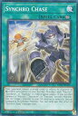 遊戯王 LDS3-EN123 シンクロ・チェイス Synchro Chase (英語版 1st Edition ノーマル) Legendary Duelists:Season 3