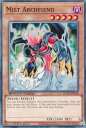 遊戯王 SGX3-ENE10 ミストデーモン Mist Archfiend (英語版 1st Edition ノーマル) Speed Duel GX:Duelists of Shadows