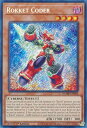 遊戯王 BLMR-EN006 ヴァレット・コーダー Rokket Coder (英語版 1st Edition シークレットレア) Battles of Legend:Monstrous Revenge