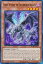 ͷ BLMR-EN025 Фε ȡ磻С Ghost Wyvern, the Underworld Dragon (Ѹ 1st Edition ȥ쥢) Battles of LegendMonstrous Revenge
