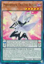 遊戯王 BLMR-EN028 EMオッドアイズ バトラー Performapal Odd-Eyes Butler (英語版 1st Edition ウルトラレア) Battles of Legend：Monstrous Revenge