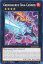 ͷ DUNE-EN046 Ƭˤ󥶥륹 Grenosaurus Giga-Cannon (Ѹ 1st Edition Ρޥ) DUELIST NEXUS