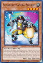 遊戯王 DUNE-EN097 超重武者ドウC−N Superheavy Samurai Security (英語版 1st Edition ノーマル) DUELIST NEXUS(3)
