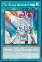 REALiZEۥӡȥ쥫2Ź㤨ͷ LD10-EN053 ֥쥤Υ?ȥ饤ǥ Tri-Blaze Accelerator (Ѹ 1st Edition Ρޥ Legendary DuelistsSoulburning VolcanoפβǤʤ30ߤˤʤޤ