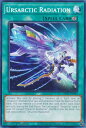 REALiZEۥӡȥ쥫2Ź㤨ͷ MP23-EN031 ٥륯ƥǥ Ursarctic Radiation (Ѹ 1st Edition Ρޥ 25th Anniversary TinDueling HeroesפβǤʤ30ߤˤʤޤ