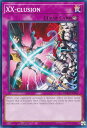 遊戯王 MP23-EN109 XXクルージョン XX-clusion (英語版 1st Edition ノーマル) 25th Anniversary Tin：Dueling Heroes