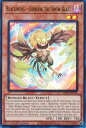 遊戯王 MP23-EN154 BF−雪撃のチヌーク Blackwing - Chinook the Snow Blast (英語版 1st Edition ウルトラレア) 25th Anniversary Tin:Dueling Heroes(3)