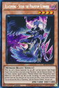 遊戯王 MP23-EN155 BF−幻耀のスズリ Blackwing - Sudri the Phantom Glimmer (英語版 1st Edition プリズマティックシークレットレア) 25th Anniversary Tin:Dueling Heroes