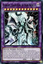 遊戯王 MZMI-EN014 暗黒界の混沌王 カラレス Clorless, Chaos King of Dark World (英語版 1st Edition スーパーレア) Maze of Millennia(3)