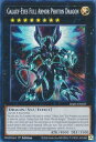 遊戯王 RA01-EN037 ギャラクシーアイズ FA・フォトン・ドラゴン Galaxy-Eyes Full Armor Photon Dragon (英語版 1st Edition スーパーレア) 25th Anniversary Rarity Collection