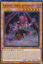 遊戯王 RA01-EN012 BF-毒風のシムーン Blackwing - Simoon the Poison Wind (英語版 1st Edition ウルトラレア) 25th Anniversary Rarity Collection