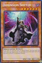 遊戯王 RA01-EN014 ディメンション・アトラクター Dimension Shifter (英語版 1st Edition シークレットレア) 25th Anniversary Rarity Collection